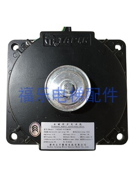 永磁同步电动机140TAST-01T2M44P太平威特门机电机马达电梯配件