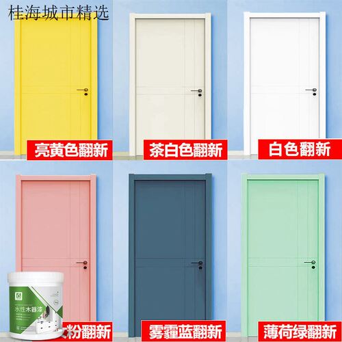 木门衣柜桌橱柜家具翻新漆地板漆家用水性木器漆环保家用油漆