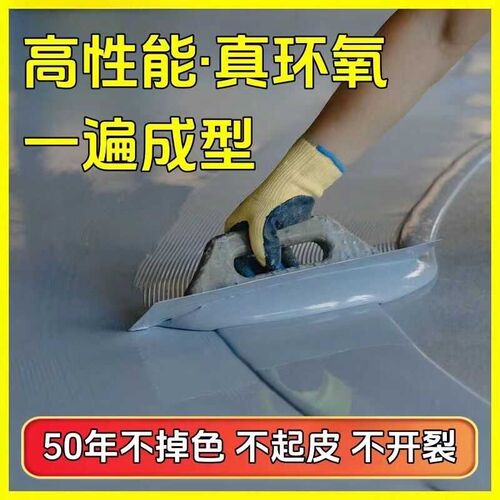 双组分聚氨酯地坪漆防水耐磨水泥地面漆地板油漆洗车工位专用防滑