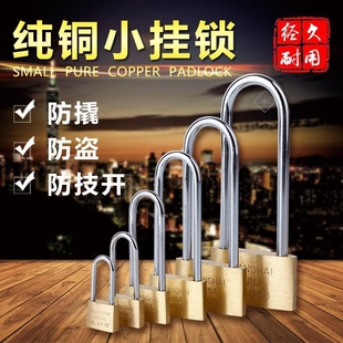 家用链推拉门锁具小号加粗锁山地车链锁迷你超细便携链子锁安全