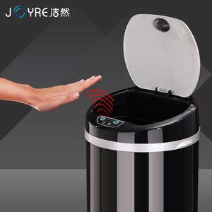 洁然感应式垃圾桶智能家用客厅厨房办公室创意欧式红外线电子大筒