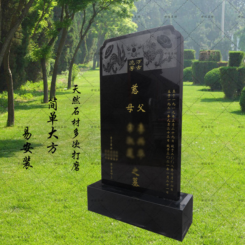 定制大理石墓碑农村土葬亡人刻字碑家用祭祀家族石碑套碑双人单碑