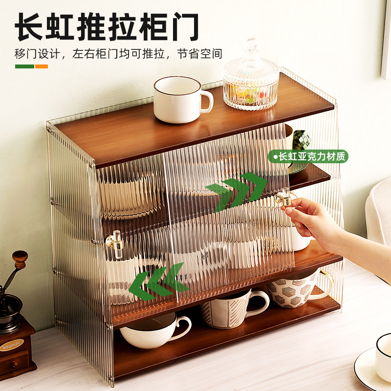 杯子收纳置物架防尘杯架多功能化妆品抽拉收纳盒厨房桌面水杯杯柜