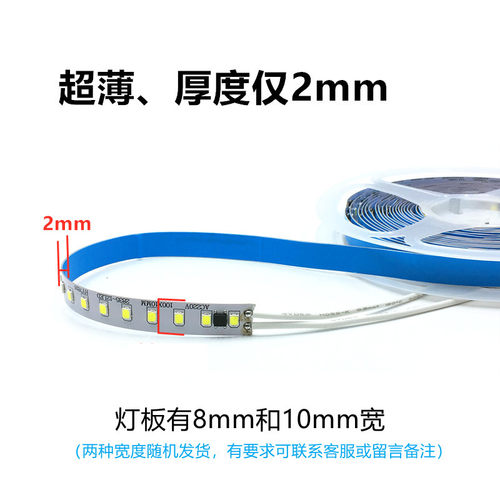 220v裸灯带超薄自粘带背胶超亮线条灯长条软灯带自由裁剪120珠240