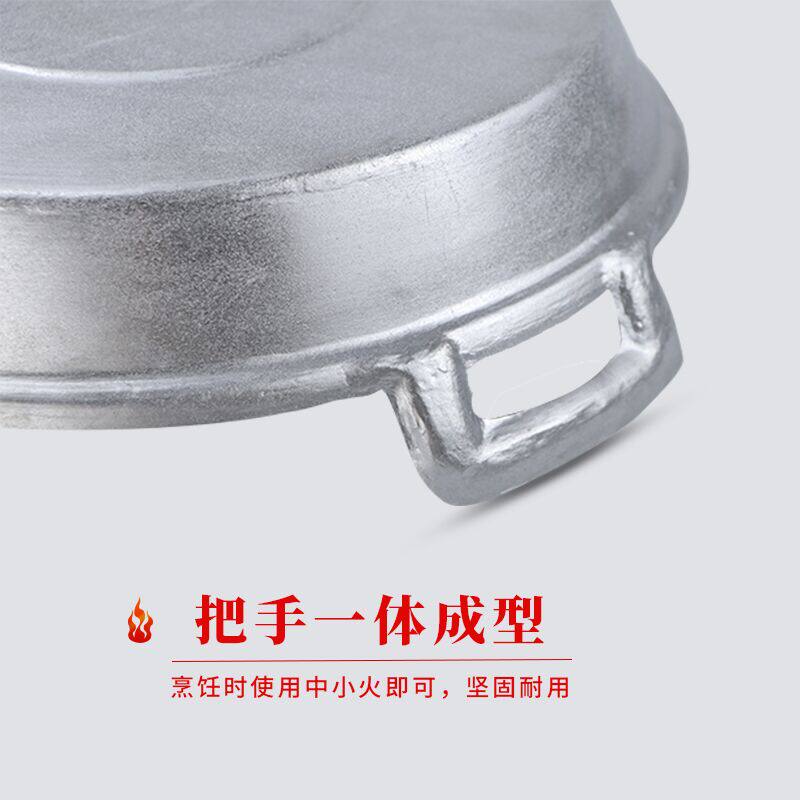 铝平底锅老式加厚吕锅水煎包铝锅饼铛家用纯手工铸铝烙饼不粘煎锅