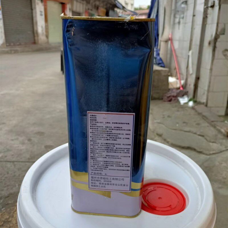 石材防护剂防水防污花岗岩大理石白麻砂岩水磨石隔水通用石头保护