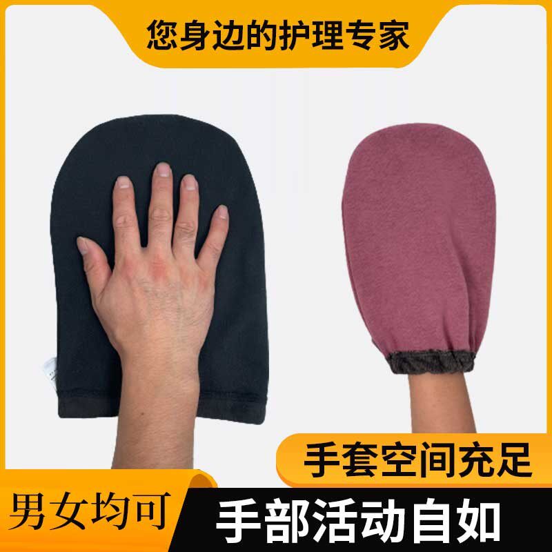 秋冬手风湿关节寒凉病人夜间睡眠手套 不分指男女睡觉保暖护手套