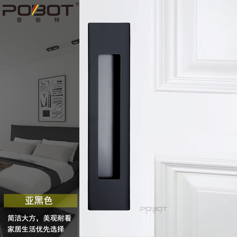 折叠阳台移门滑门隐形拉手家用化妆室仓谷门厨房推拉门扣手嵌入式图片