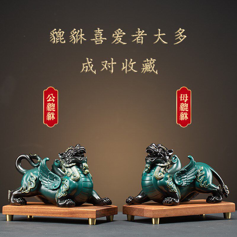 久造 创意陶瓷貔貅摆件新中式家居客厅装饰店铺开业公司乔迁礼品