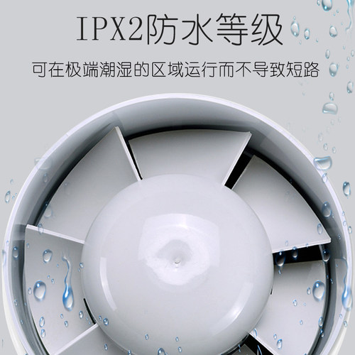圆形管道换气扇静音风机墙洞小型风机100/150 4寸PVC管排风扇家用