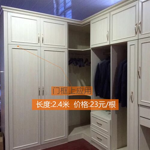华企衣柜门边框实木门套线欧式免漆线条柜门包边造型装饰外镶线
