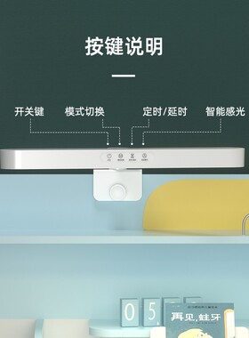爱果乐国AA护眼台灯学习专用儿童书桌护眼灯夹子灯写字灯保护视力