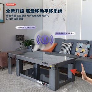 富炬电暖升降茶几桌电暖炉长方形智能客厅烤火家用取暖电器烤炉子