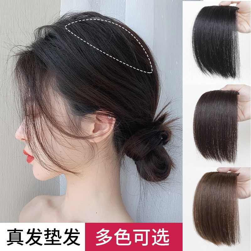 假发片增发量蓬松器女真发无痕高颅顶垫发片隐形垫发根头顶补发片