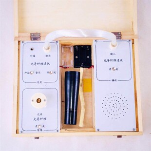 J2516光导纤维应用演示仪木箱 传声传像传光高中物理实验器材开票