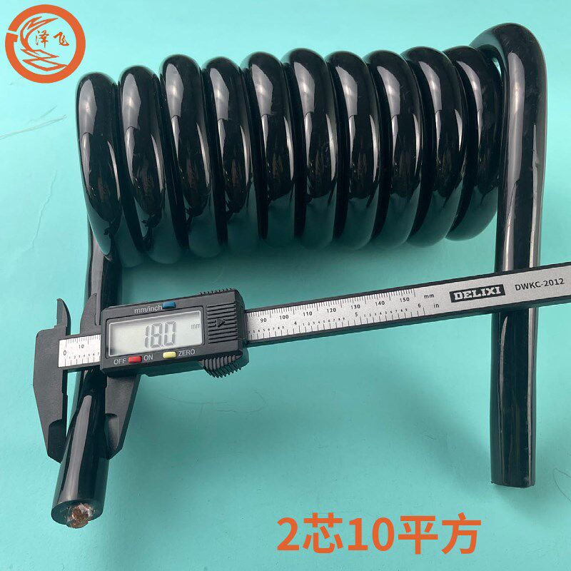 弹簧线2芯10平方螺旋伸缩弹力线电线电缆线耐拉耐磨自动回弹