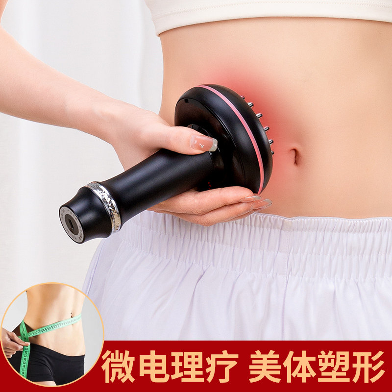 电动经络刷全身通用远红外线背部刮痧揉肚子带脉疏通腹部按摩神器