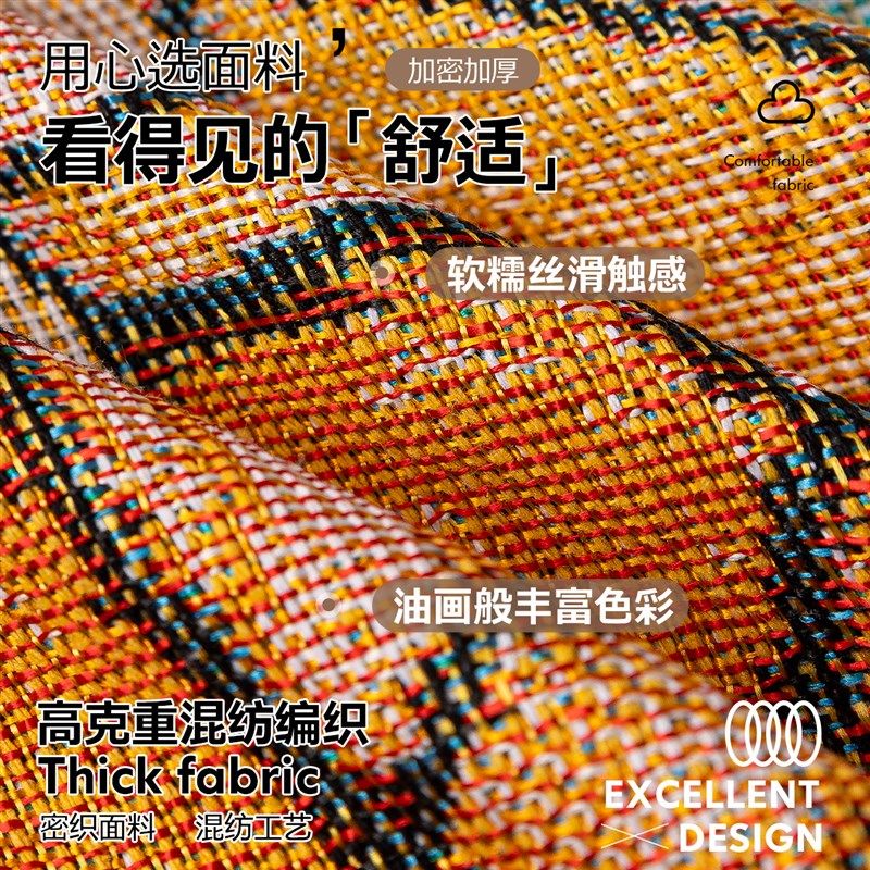 沙发盖布可机洗防猫抓一片式沙发套罩2026新款高级感固定防滑坐垫
