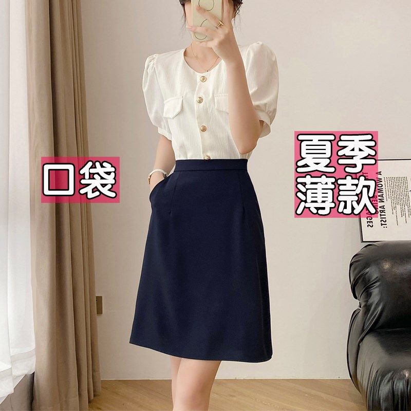 大码裙子短裙半身裙女夏防走光西装裙职业裙a字裙短款包臀裙胖mm