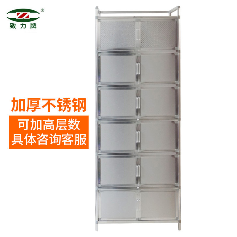加厚不锈钢高层储物柜阳台置物柜厨房铝合金橱碗柜餐边灶台柜致力