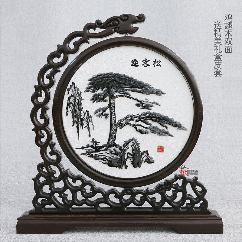 芜湖铁画迎客松马到成功特色手工艺喜上眉梢非遗中国风礼品徽匠