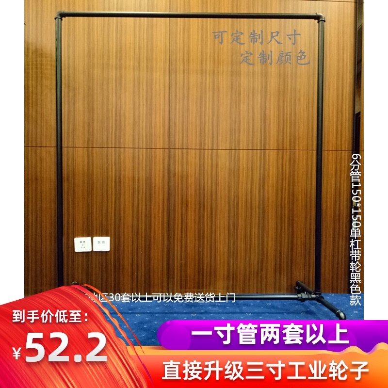 服装展示架铁艺水管龙门架复古单杠落地式衣帽架服装店挂衣架包邮