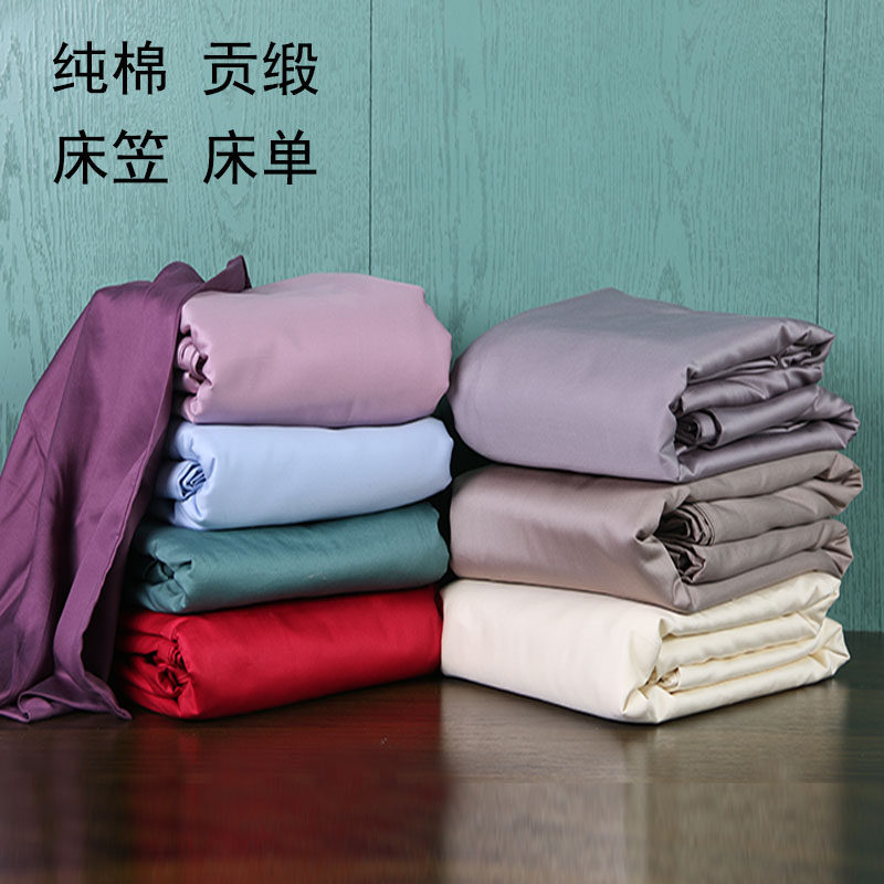 出口120支贡缎床笠单件纯全棉1.8床1.5m席梦思保护套床垫套罩定制