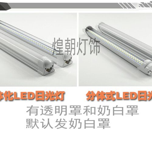 12VT8led灯管高亮24V地摊摆摊车用36V低压机床灯夜市灯48V可定制