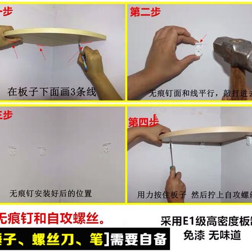 墙上置物架书架客厅卧室墙角三角形拐角扇形免打孔装饰收纳架搁板