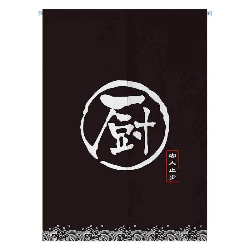 创意门帘卧室厨房卫生间布帘玄关隔断帘定做挂帘子餐厅帘广告布帘