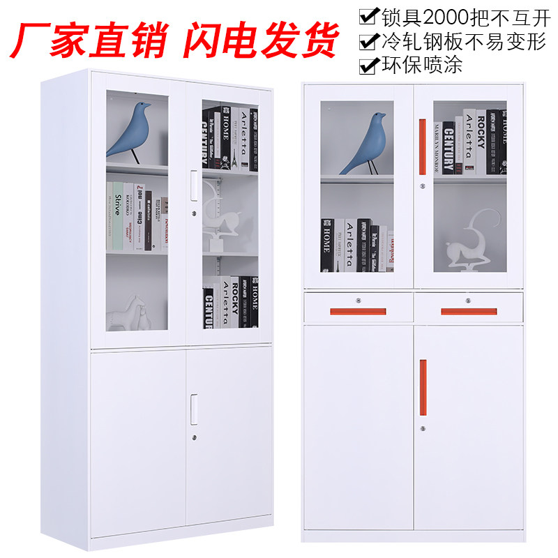 纯白黑色文件柜铁皮柜资料带锁矮柜书柜拆装彩色办公玻璃组合柜子