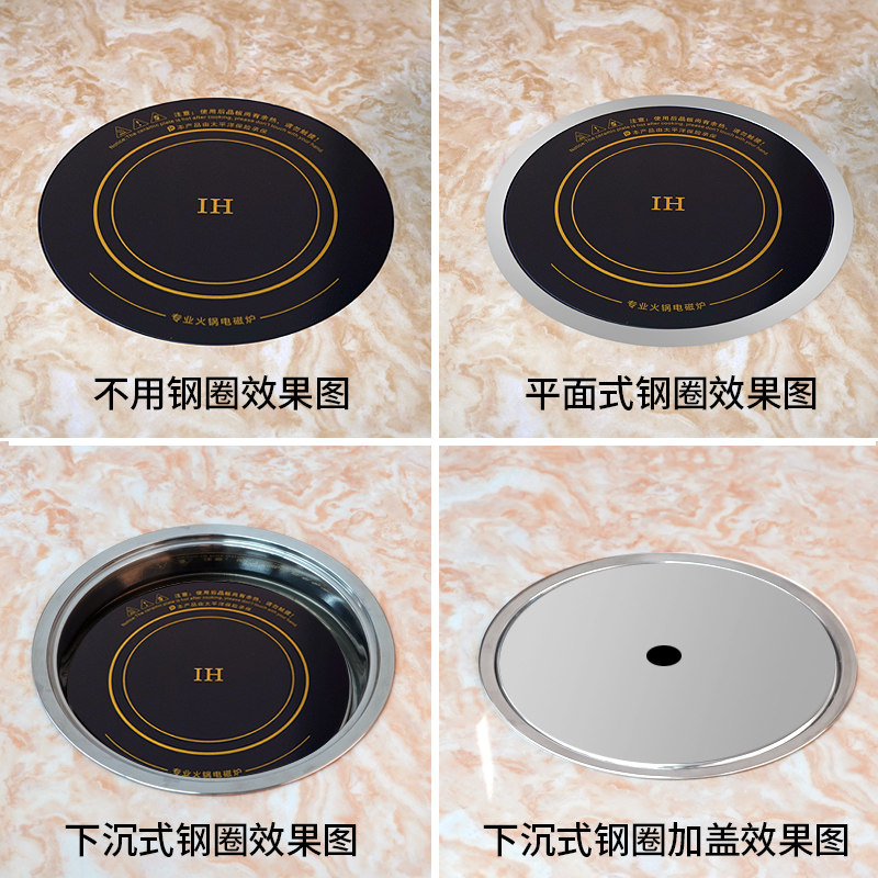酷为火锅电磁炉圆形商用嵌入式大功率3000W线控火锅店饭店专用灶