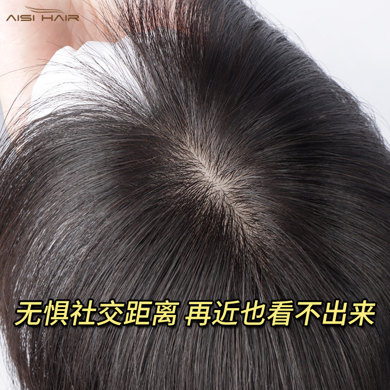 辫子发双递针假发遮白发蓬松增发量自然无痕真发手工头顶补发片女