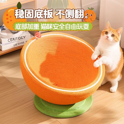 夏季猫窝猫抓板一体剑麻不掉屑耐磨耐抓超大号圆形猫咪盆抓不烂