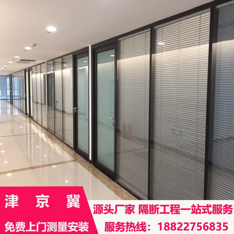 办公室玻璃隔断墙铝合金高隔断双层百叶隔间磨砂钢化玻璃隔音天津