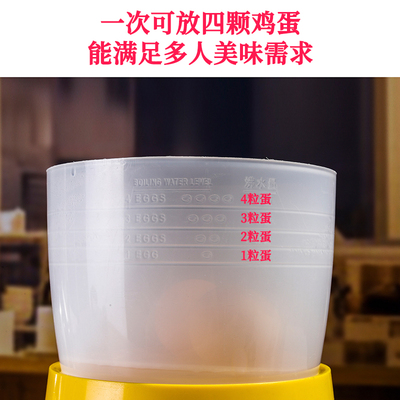 无需插电煮蛋器UVU黄色蒸蛋器家用3枚安全煮蛋器包邮