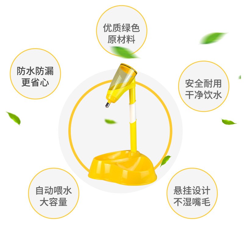 新款节节高宠物自动喂食器狗狗立式饮水器猫咪狗狗碗喂食盆包邮