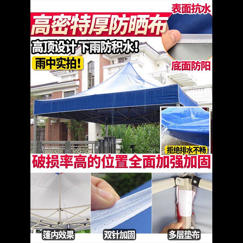 【自动粗架】加粗户外卡其粉四脚伞集市地摊广告活动摆摊帐篷大伞