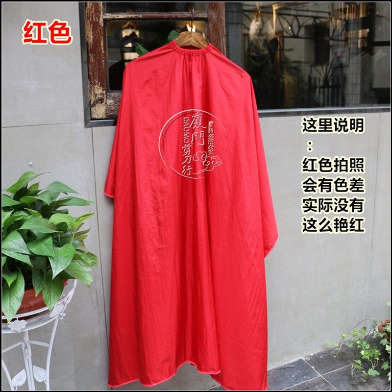 发廊理发剪发大号围布高档皱稠薄轻柔专业美发师专用纯黑白灰多色