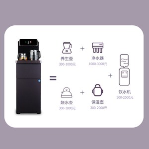 羽燕RO反渗透过滤茶吧机家用直饮加热一体除水垢净水器饮水机立式