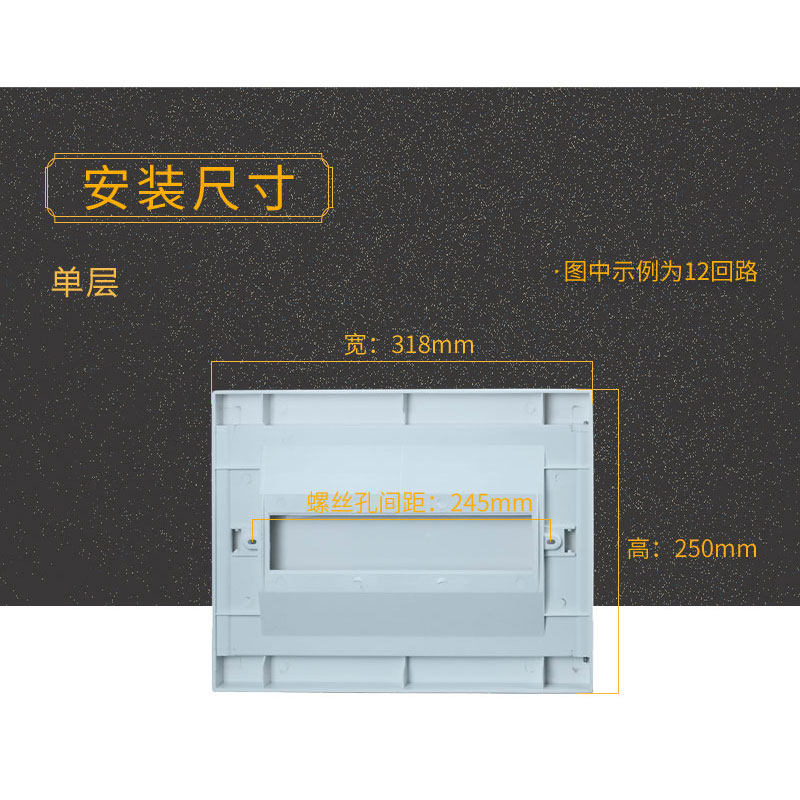 T型家用配电箱全白/透明盖板塑料面板暗装盖板电箱盖板电箱盖子