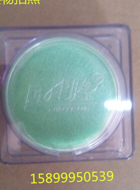 【津腾】 微孔过滤膜 溶剂微孔滤膜 PES水系50mm0.45um 100片