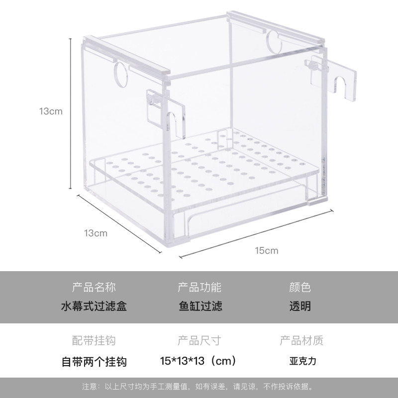 滴流盒水幕式过滤盒乌龟缸低水位上滤盒瀑布过滤器鱼缸上置过滤槽