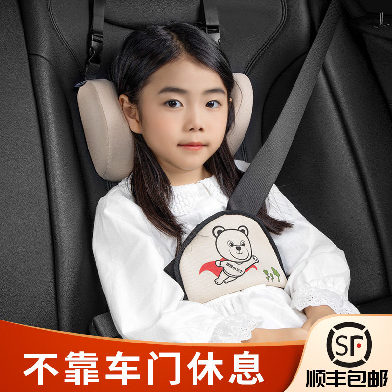 汽车上儿童睡觉头枕靠枕后排坐车载卡通宝宝座椅安全带睡枕头神器