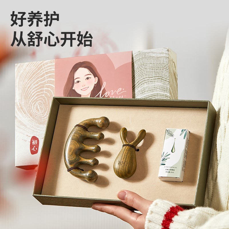 初心檀木头皮按摩梳眼部按摩器刮鼻器面部提拉神器礼盒520礼物送
