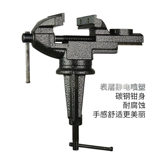 上匠台虎钳迷你小型万向旋转铸铁桌虎钳重型工作台虎钳小台钳