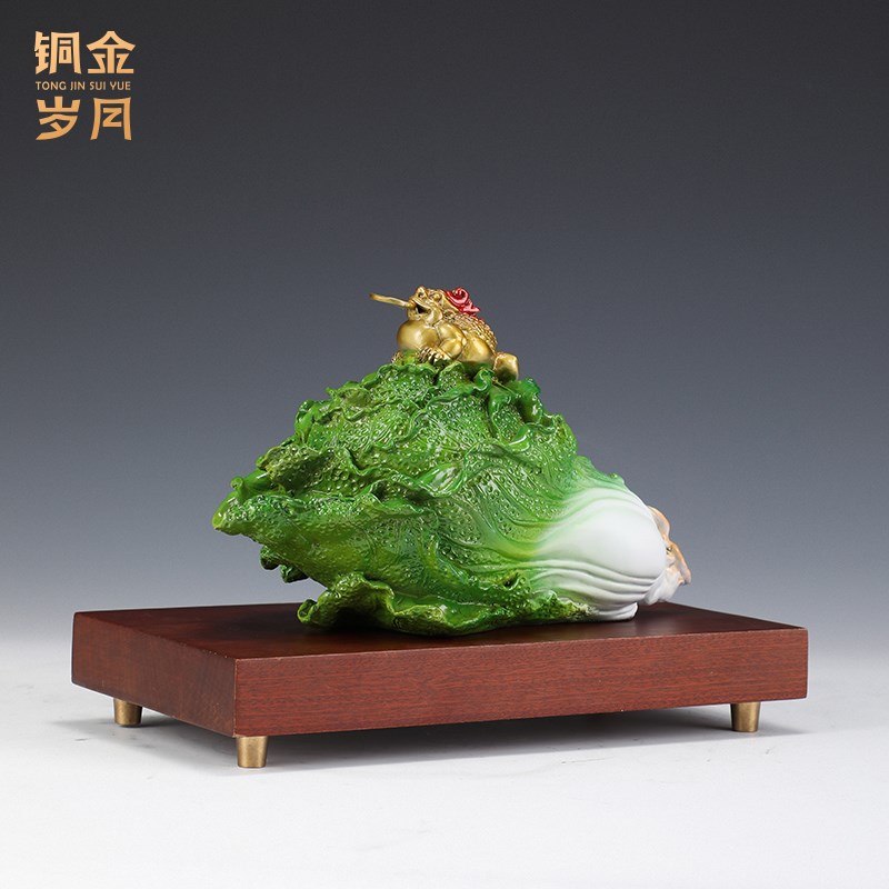新中式白菜招财摆件工艺品电视柜酒柜博古架公司前台金蟾百财摆件