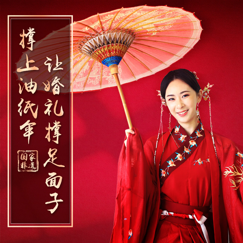 毕六福油纸伞古风传统纯手工伞实用桐油伞红色结婚红伞婚庆防雨伞