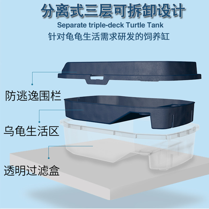 乌龟缸带晒台房子豪华别墅造景龟盆养家用大型养乌龟专用缸饲养箱