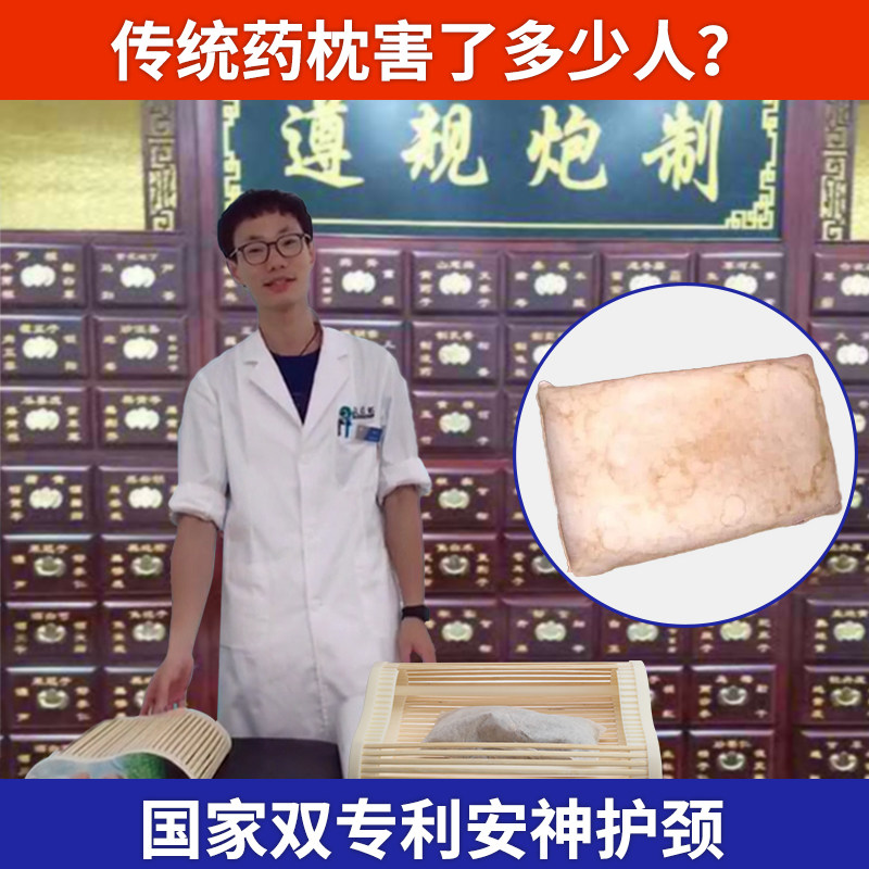 竹图腾茶叶睡眠花草可水洗决明子薰衣草茉莉花荞麦颈椎凉枕头芯
